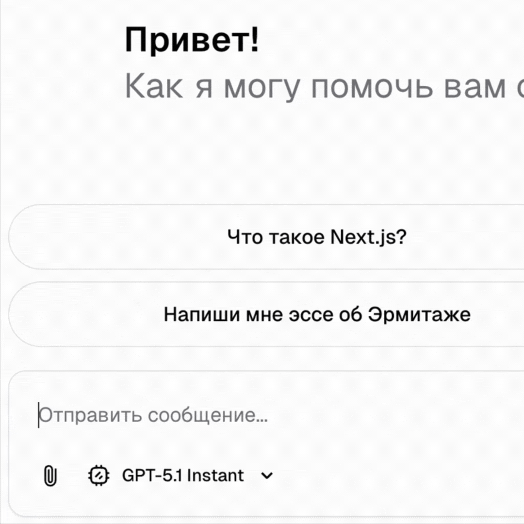 Выбор нейросети в GIPITI: ChatGPT, Claude, Gemini и другие модели